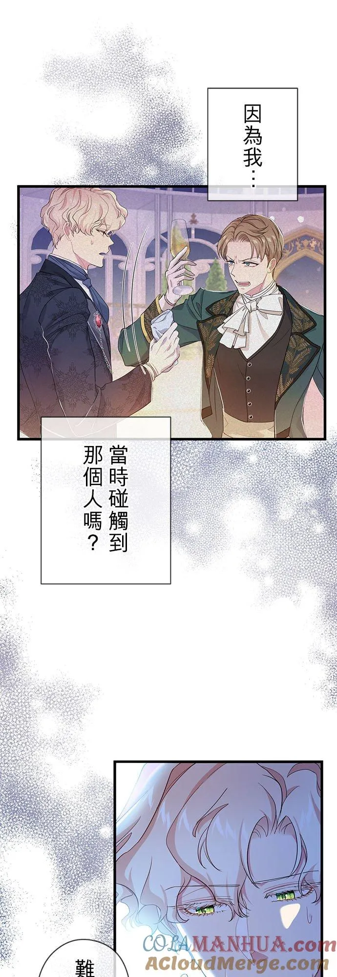 第51话 第19页