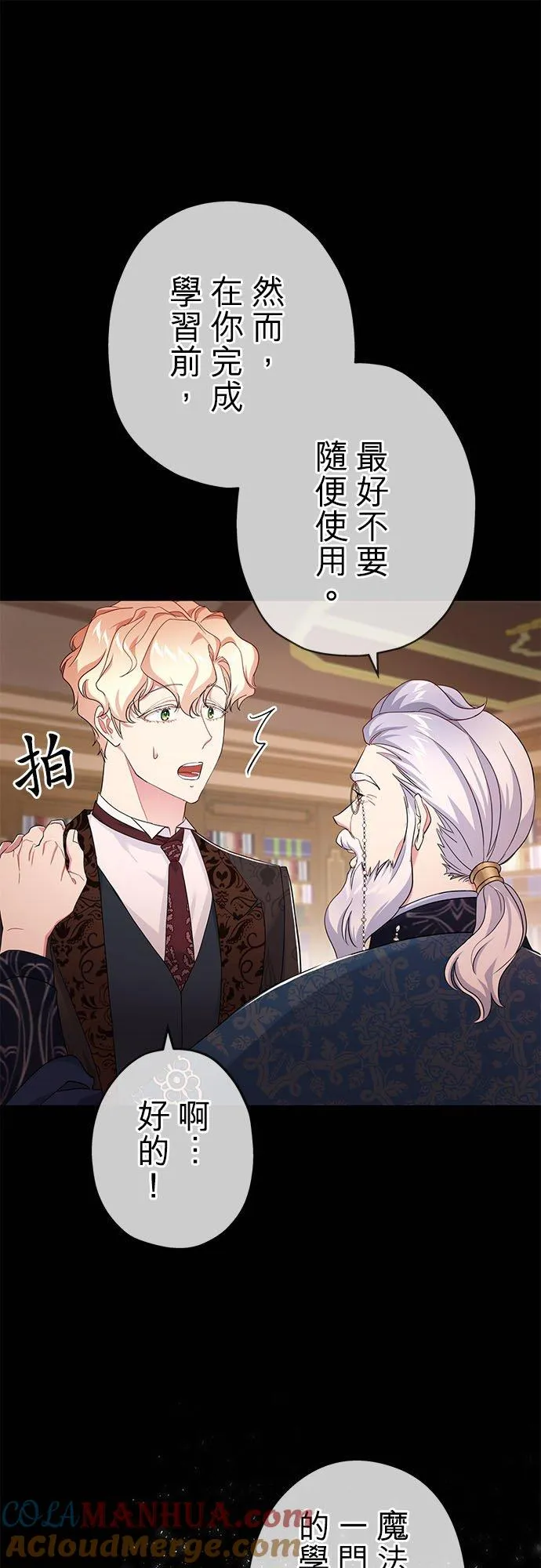 第51话 第22页