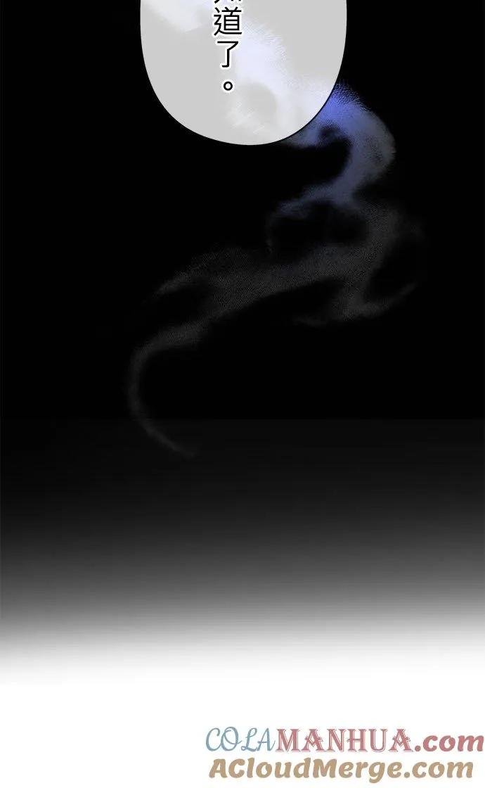 第51话 第25页