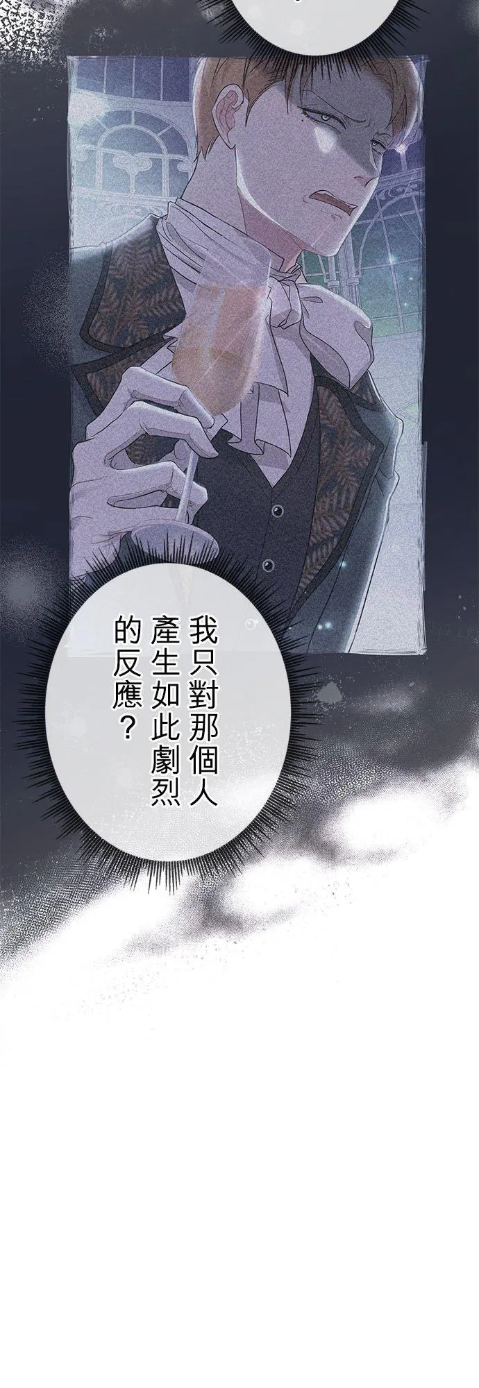 第51话 第27页