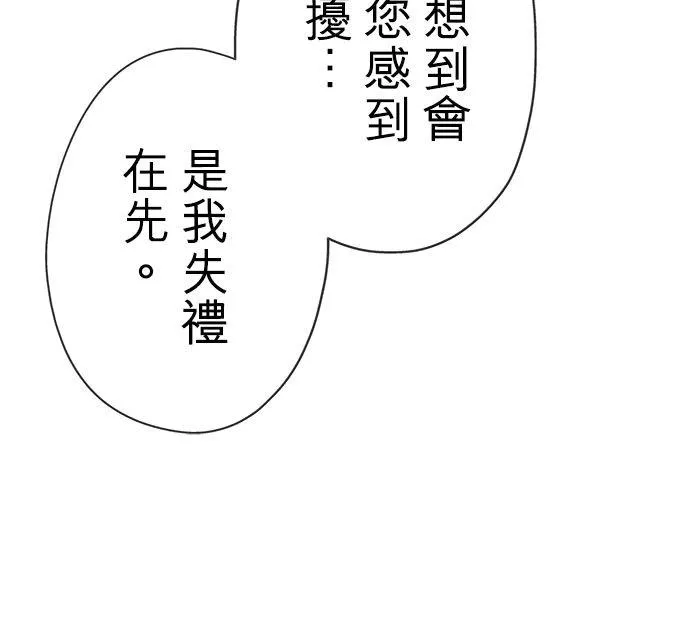 第51话 第33页