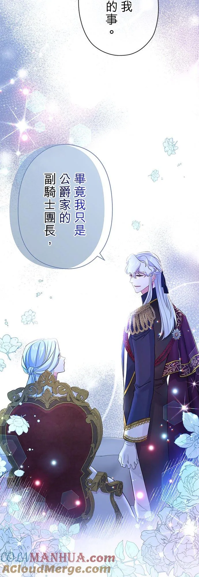 第51话 第49页