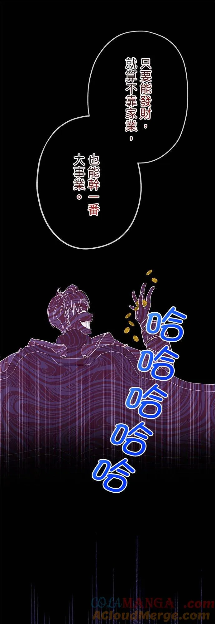 第53话 第22页