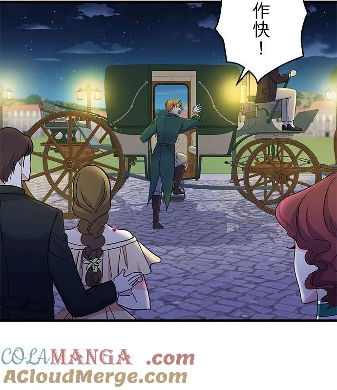 第53话 第25页