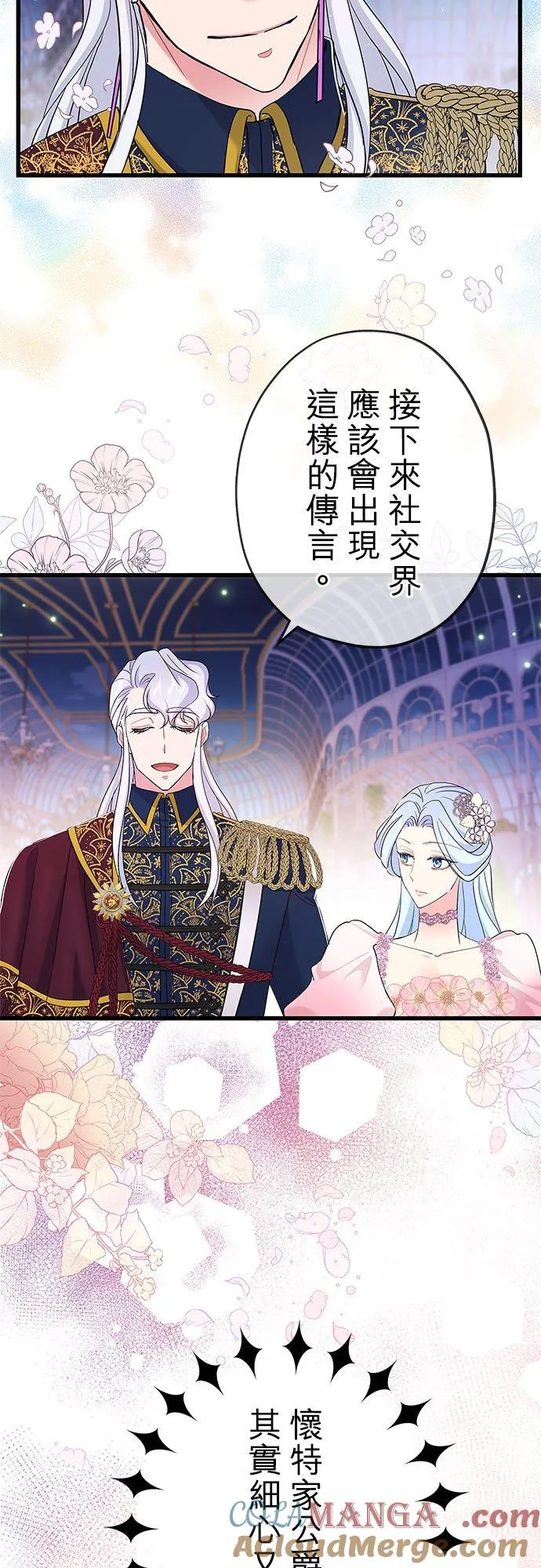 第53话 第31页