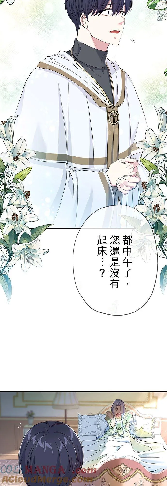 第53话 第55页
