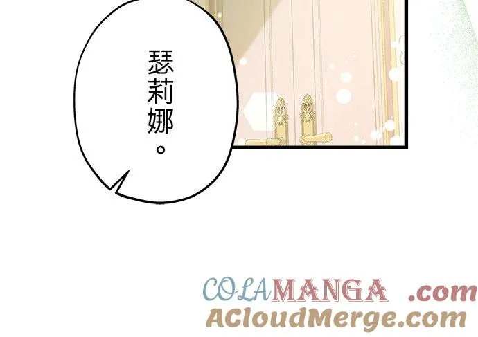 第54话 第16页