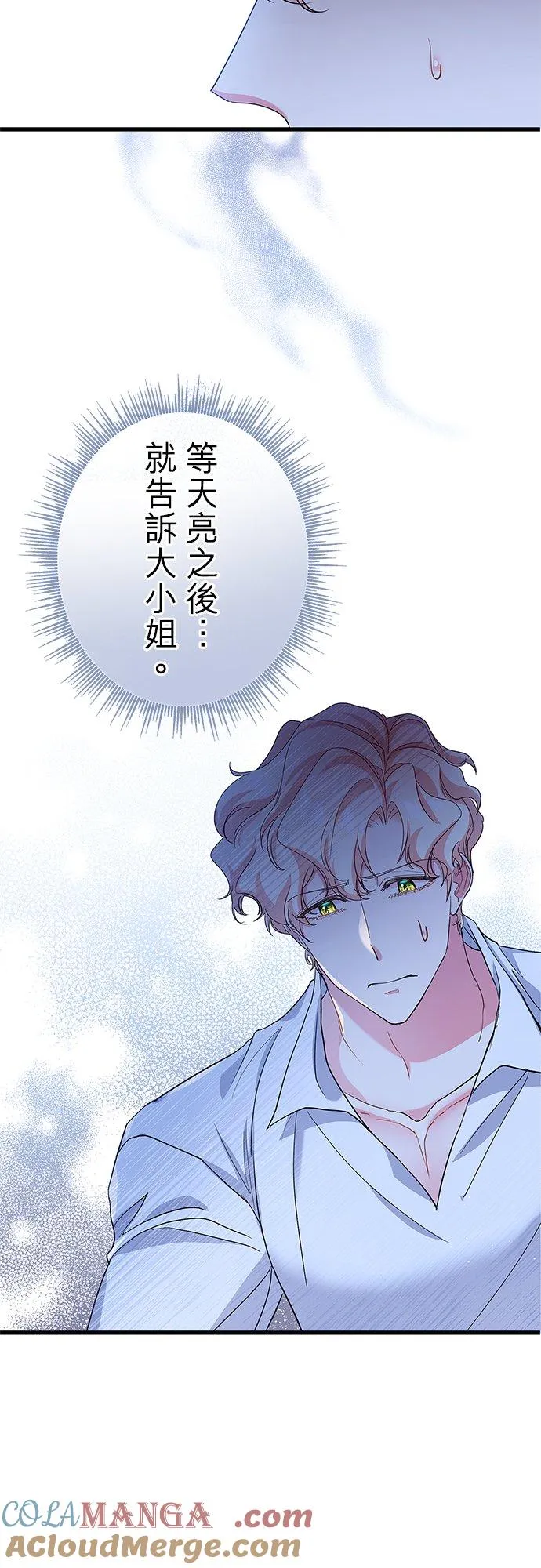 第54话 第37页
