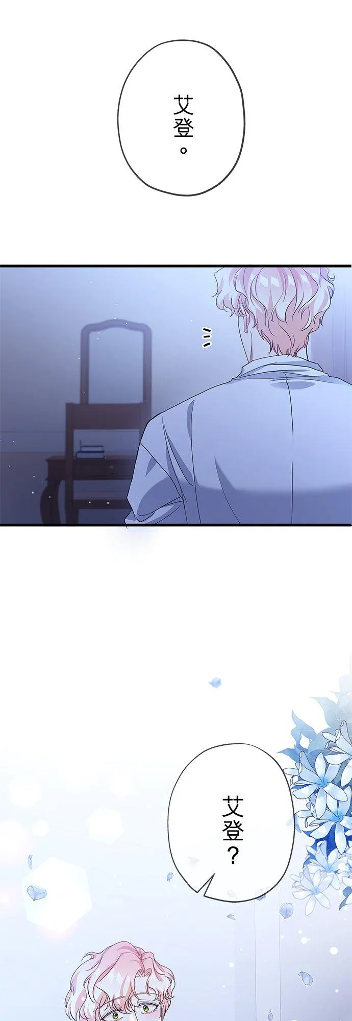 第54话 第38页