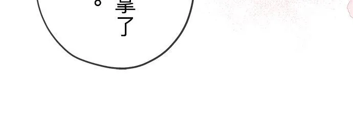 第54话 第48页