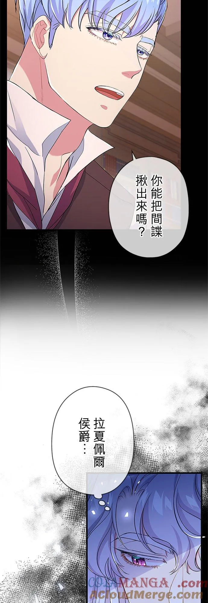 第55话 第10页