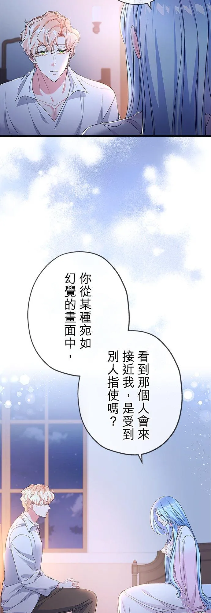 第55话 第18页
