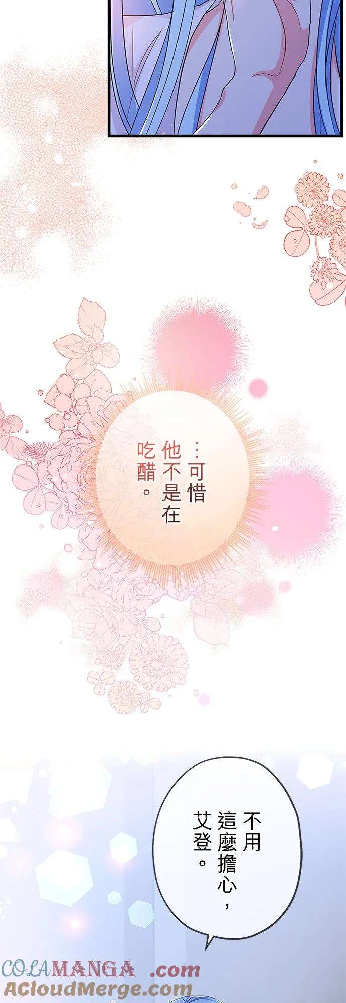 第55话 第25页