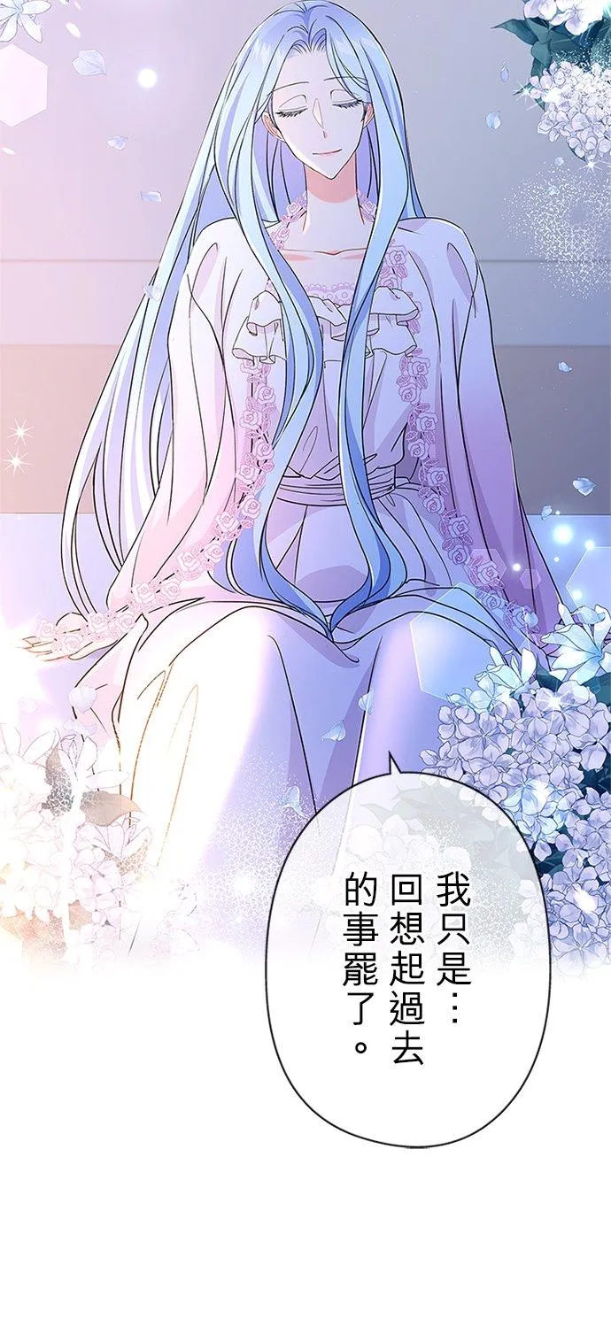 第55话 第33页