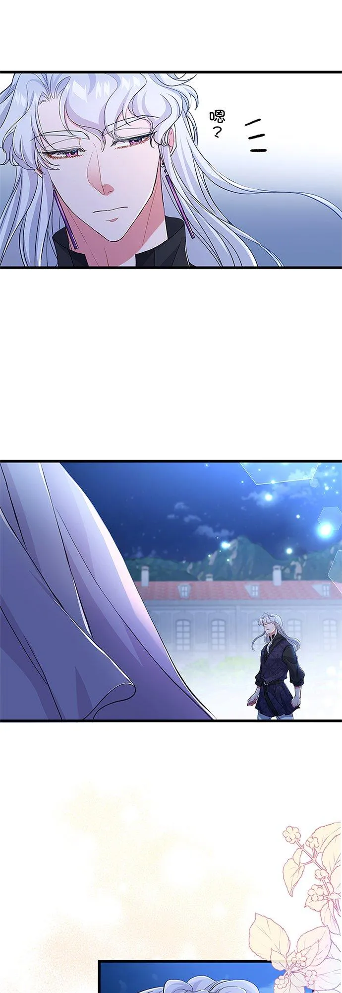 第55话 第42页