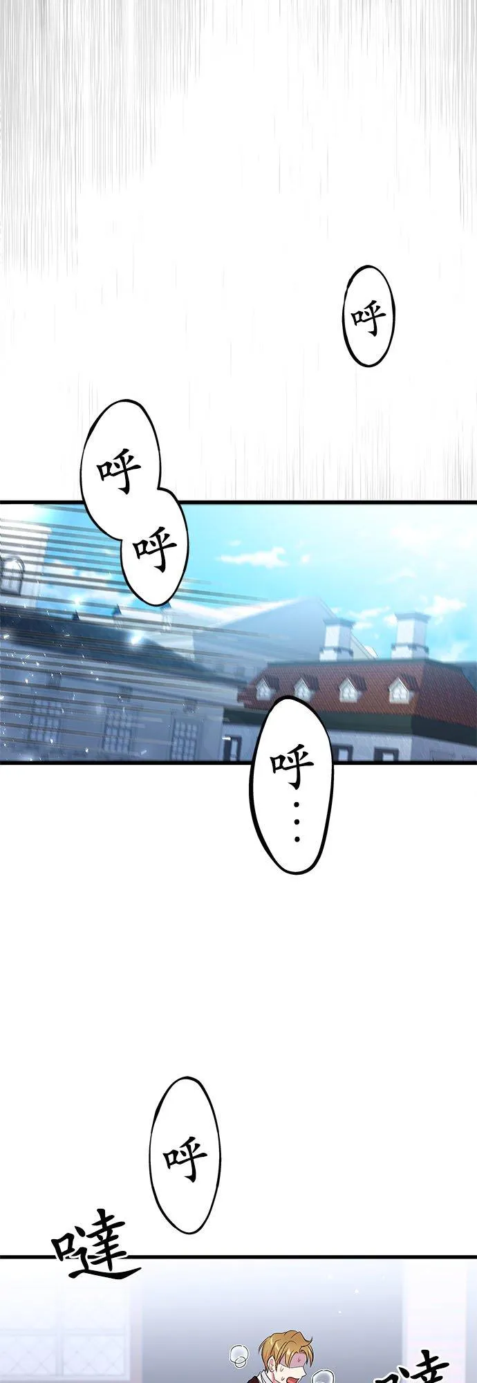 第58话 第18页
