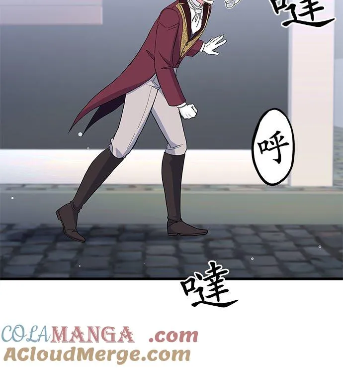 第58话 第19页