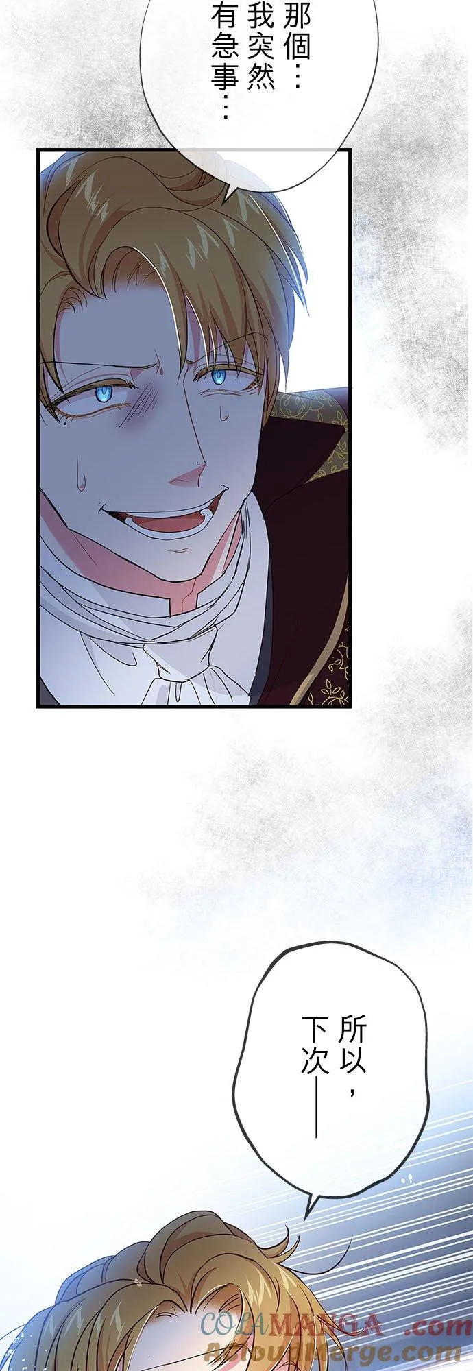 第58话 第25页