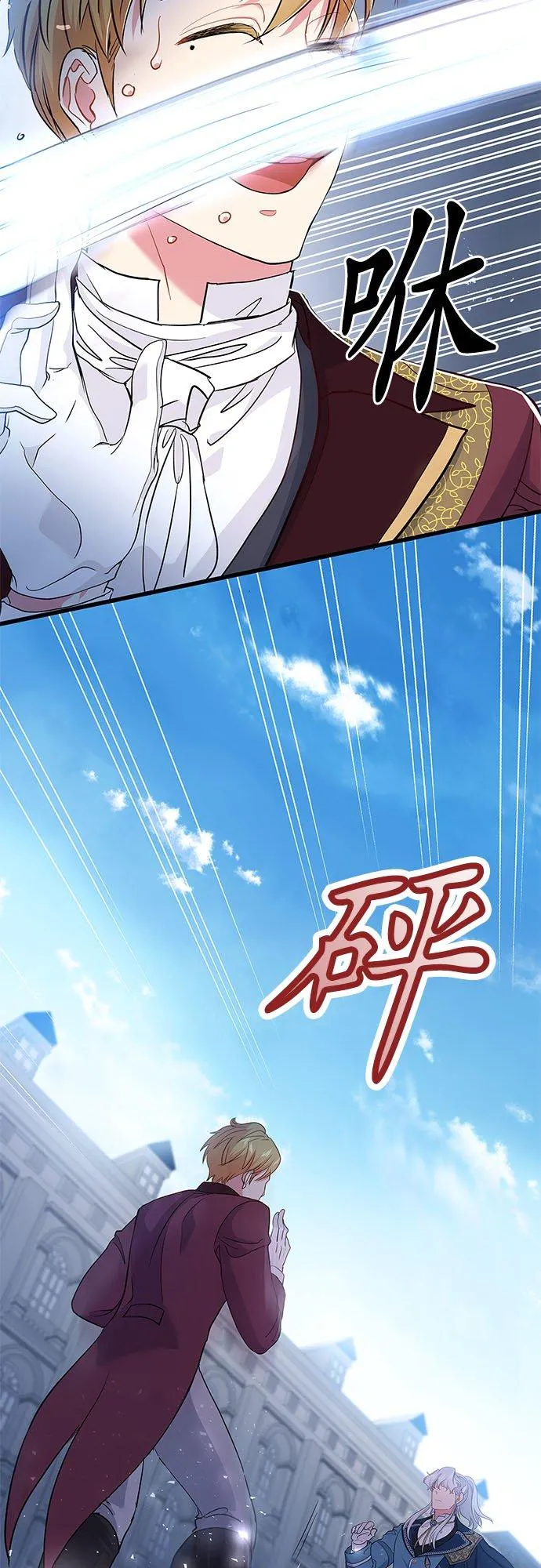 第58话 第26页