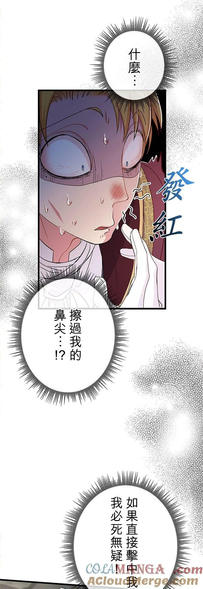 第58话 第28页