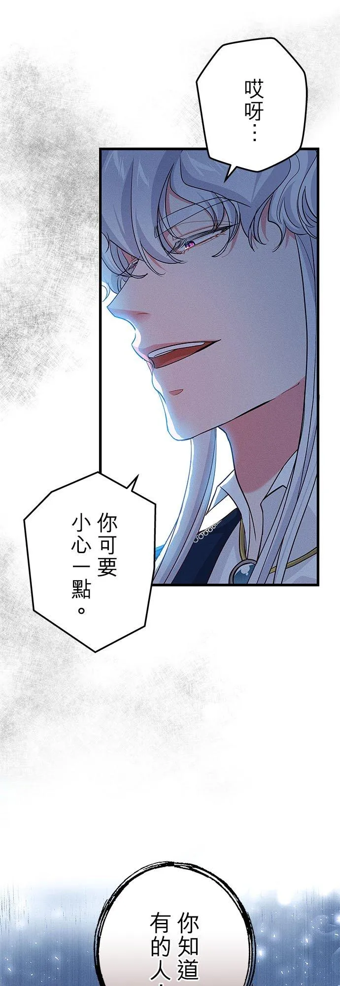 第58话 第36页
