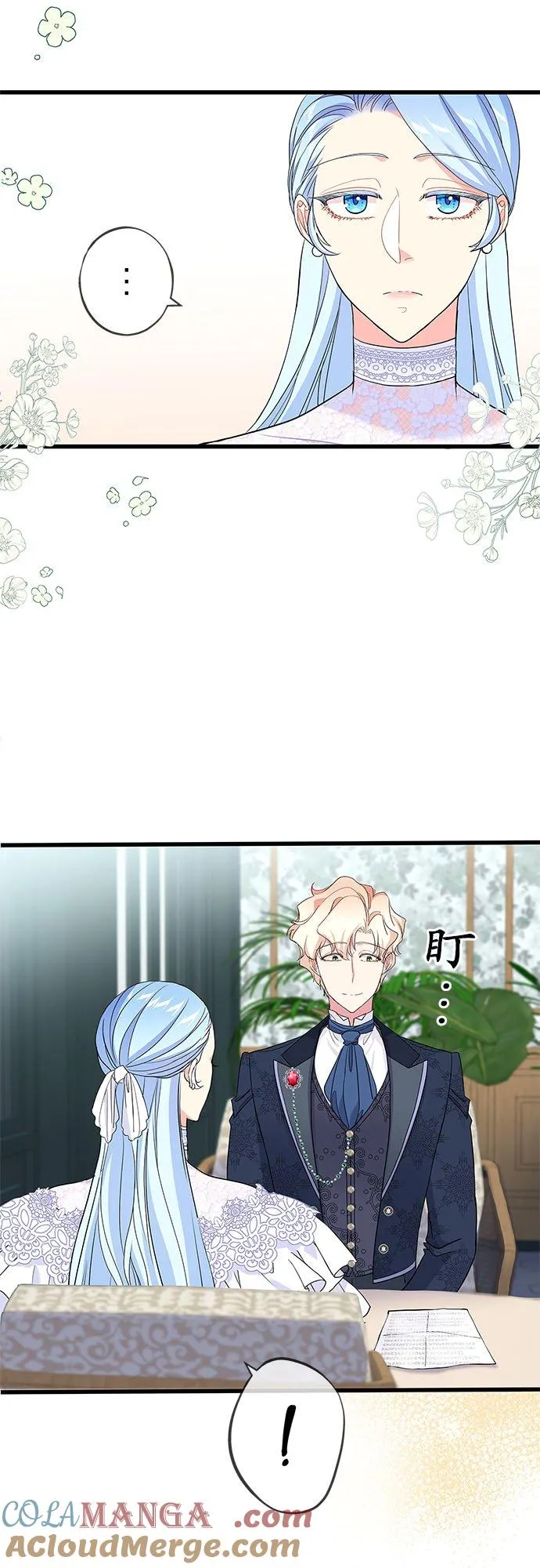 第58话 第40页