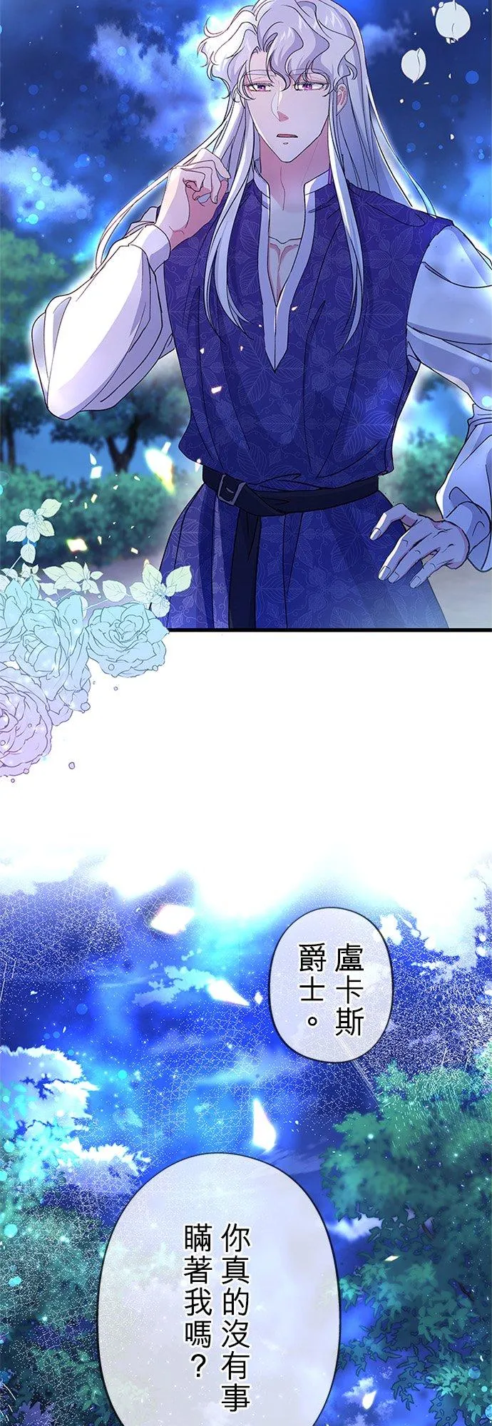 第59话 第48页