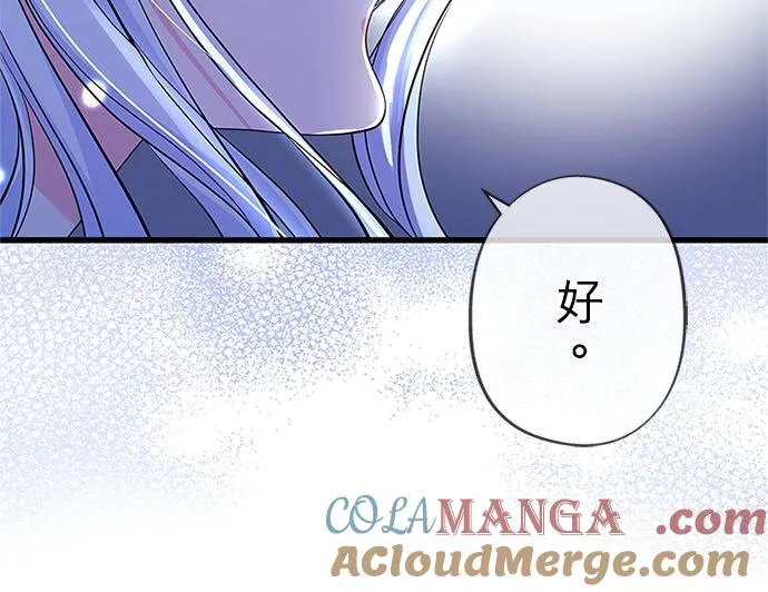 第60话 第4页