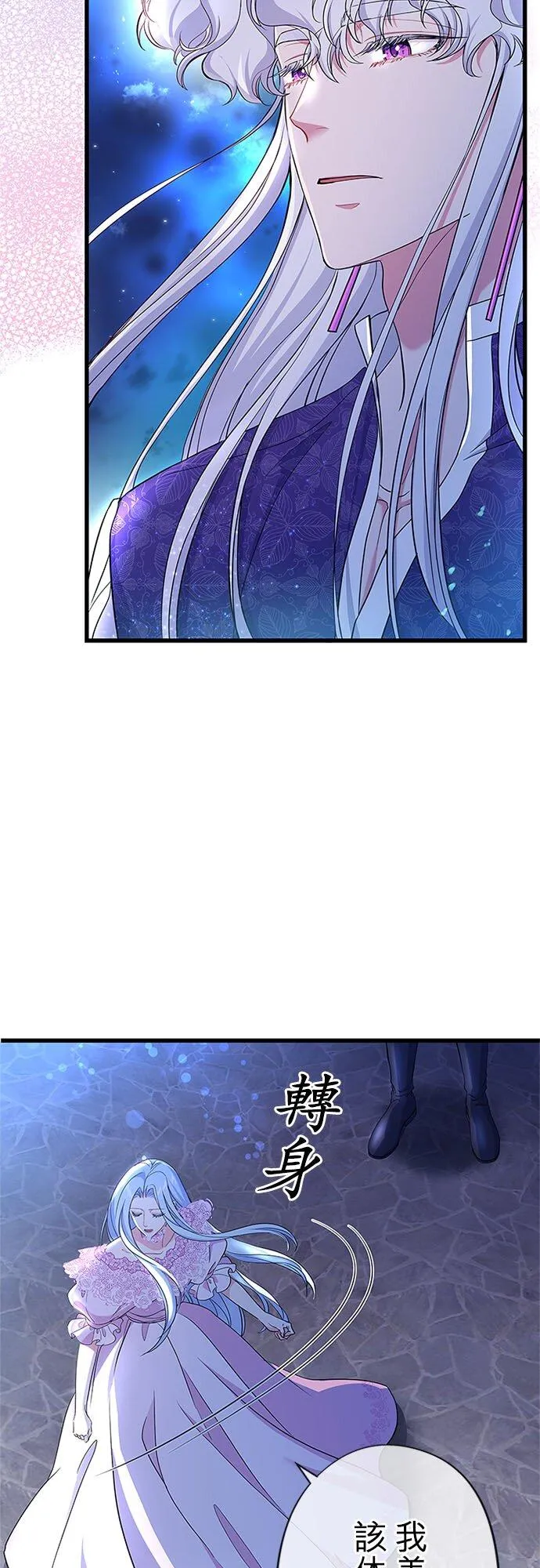 第60话 第6页