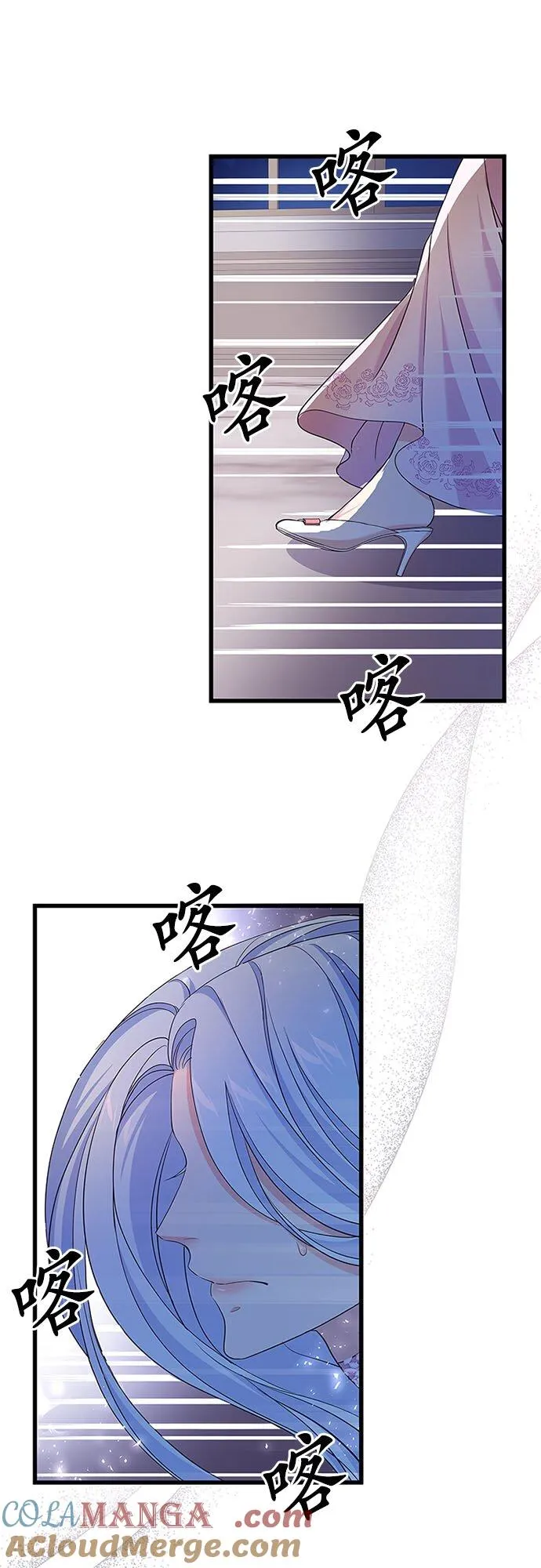 第60话 第13页