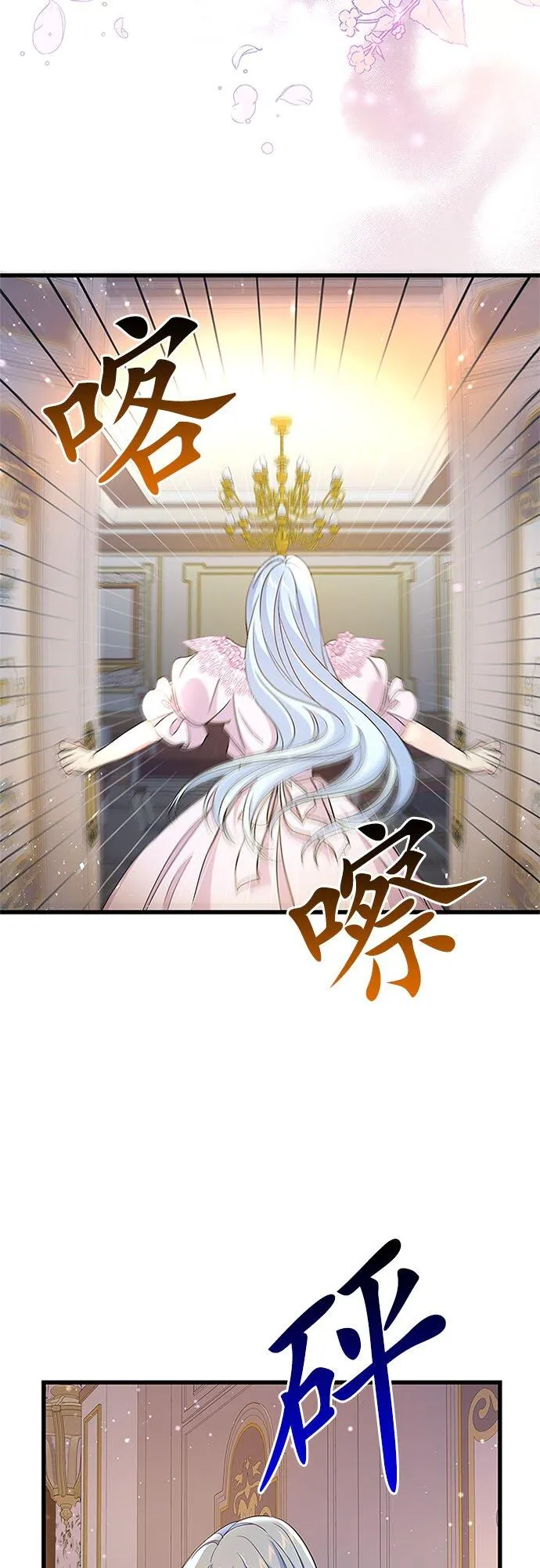 第60话 第15页