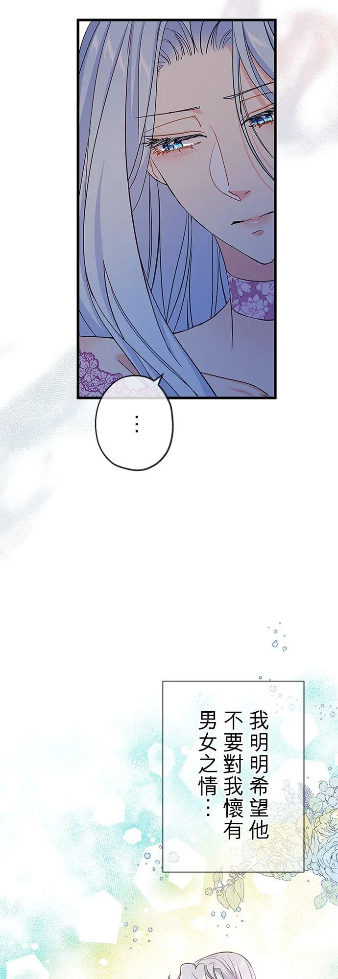 第60话 第18页