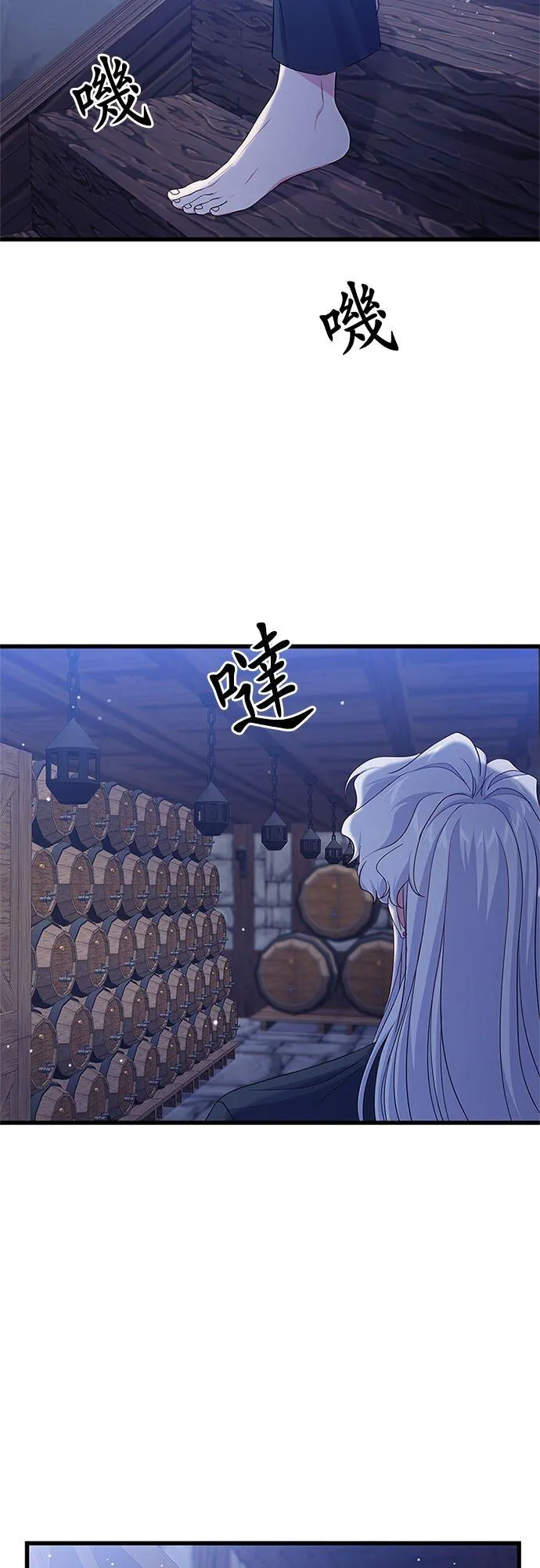 第60话 第26页