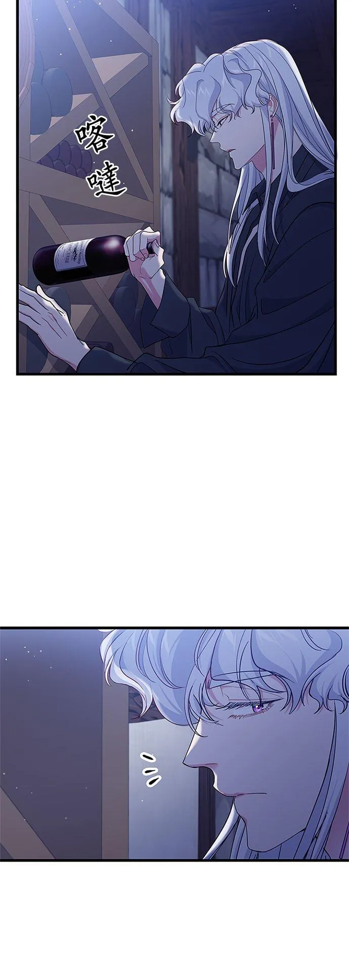 第60话 第27页
