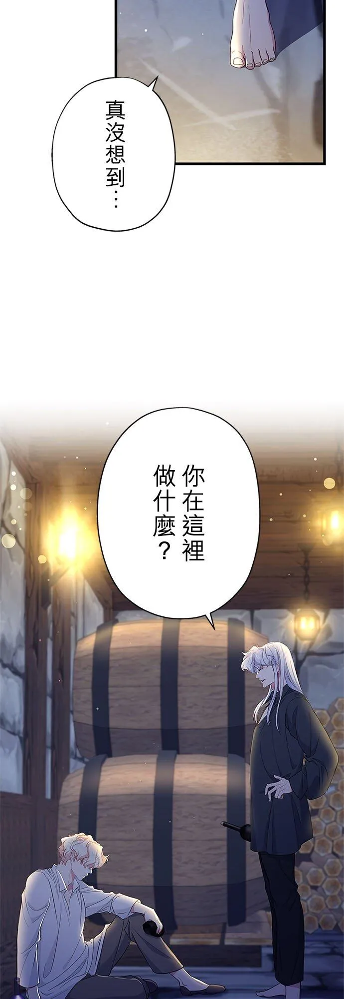 第60话 第29页