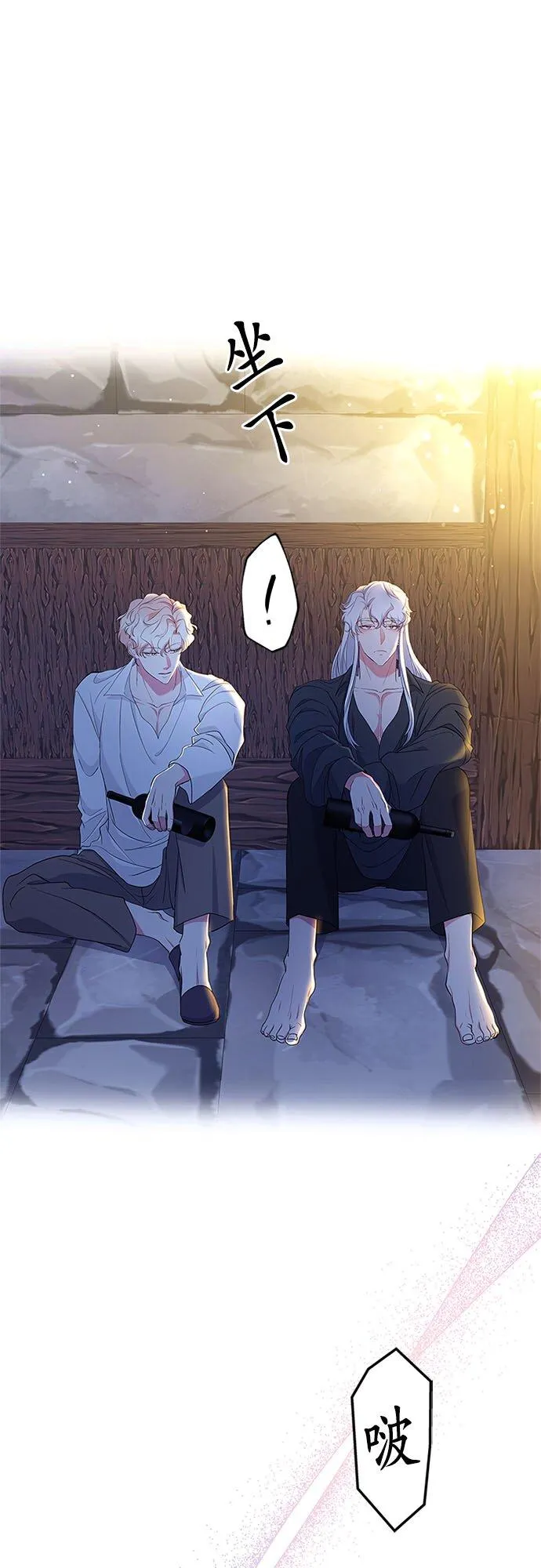 第60话 第32页