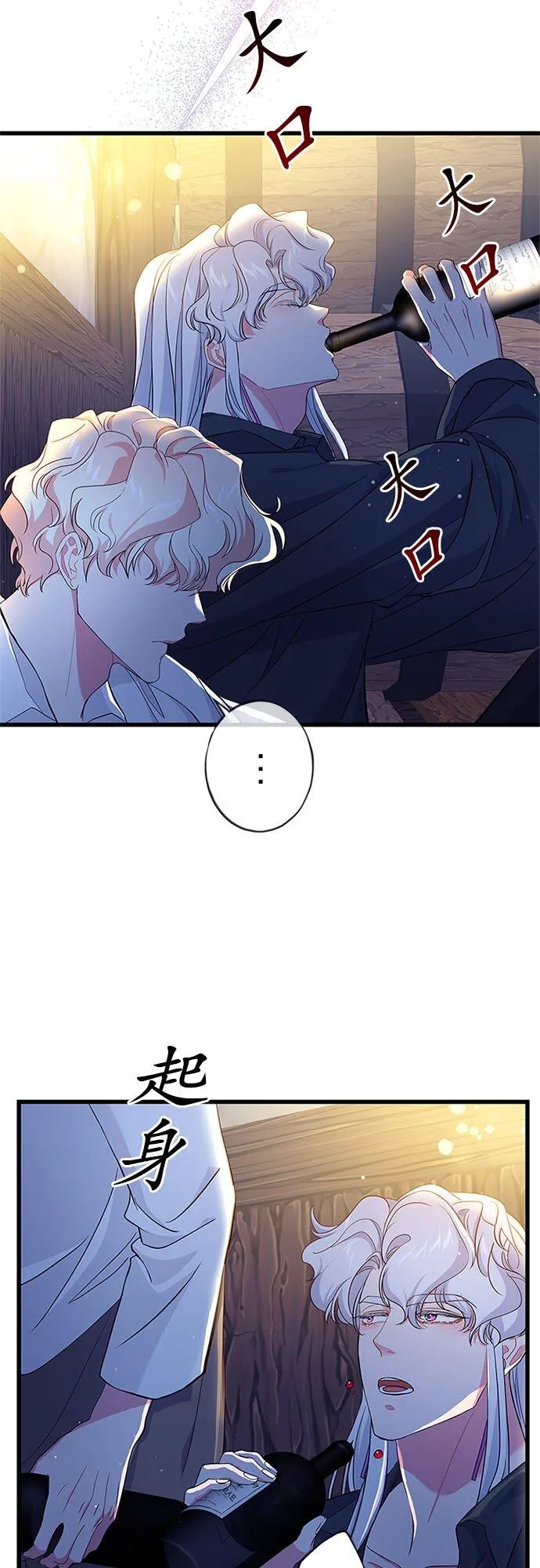 第60话 第33页