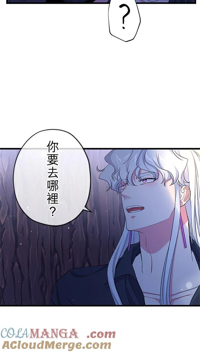 第60话 第34页