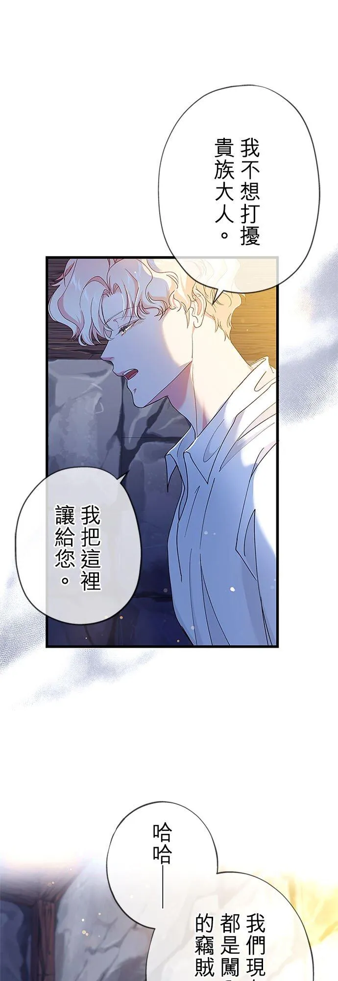 第60话 第35页