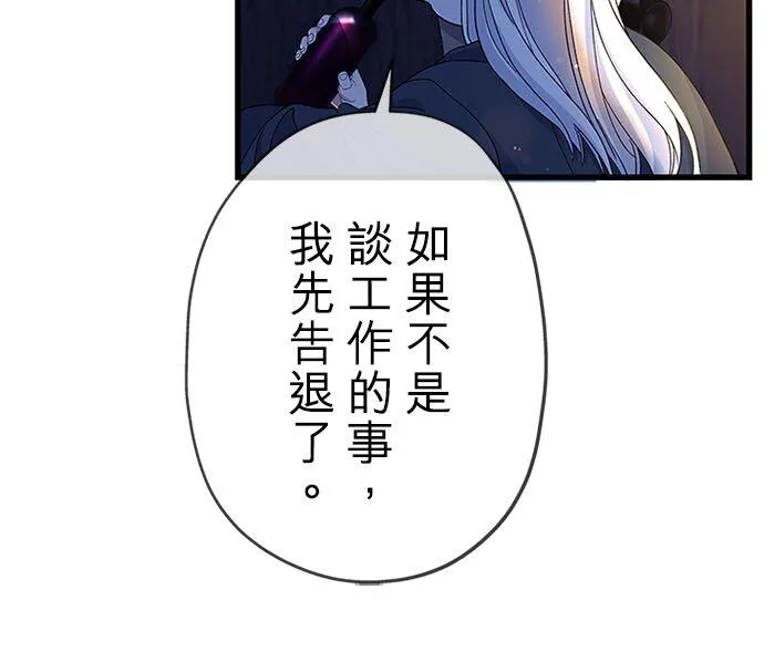 第60话 第38页