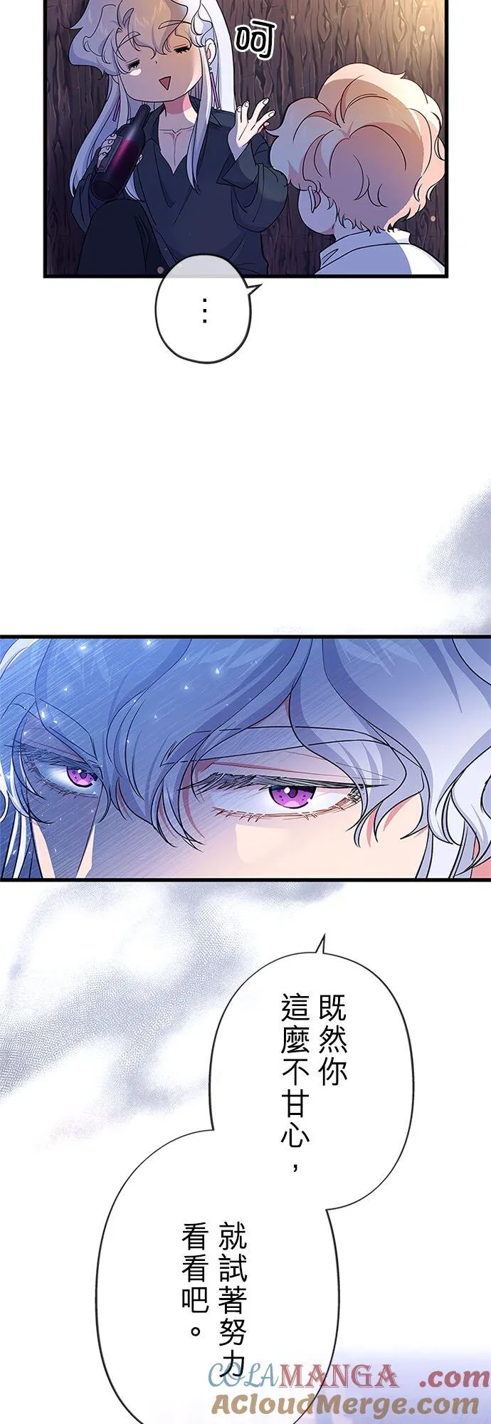 第60话 第52页