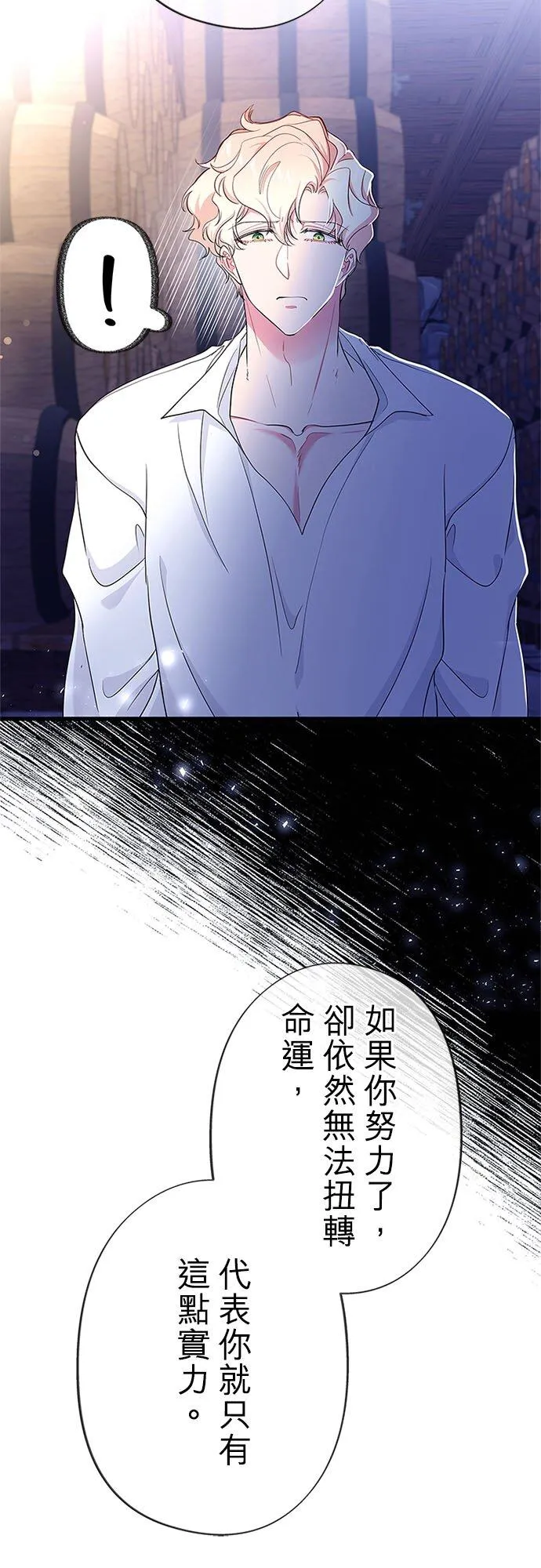 第60话 第53页