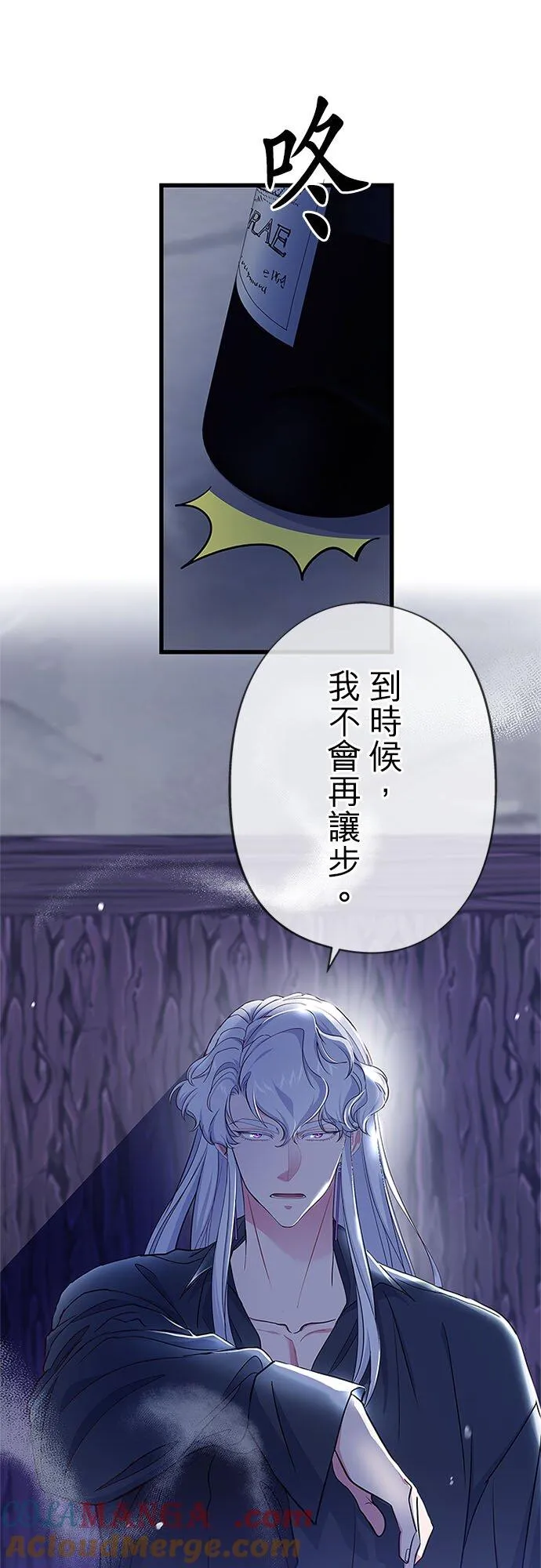 第60话 第55页