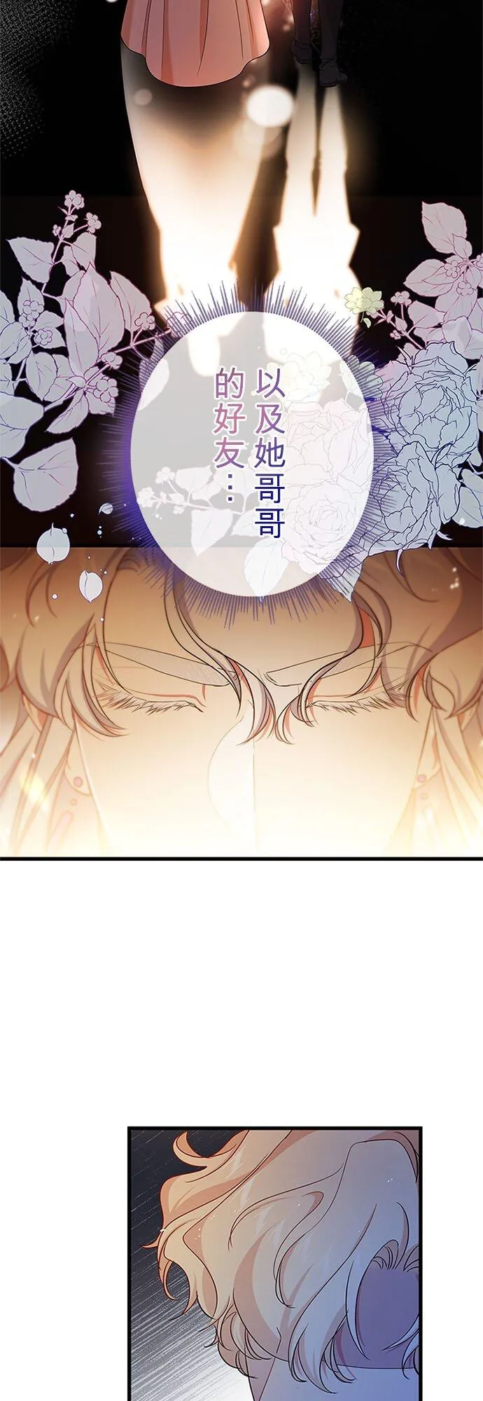 第60话 第57页