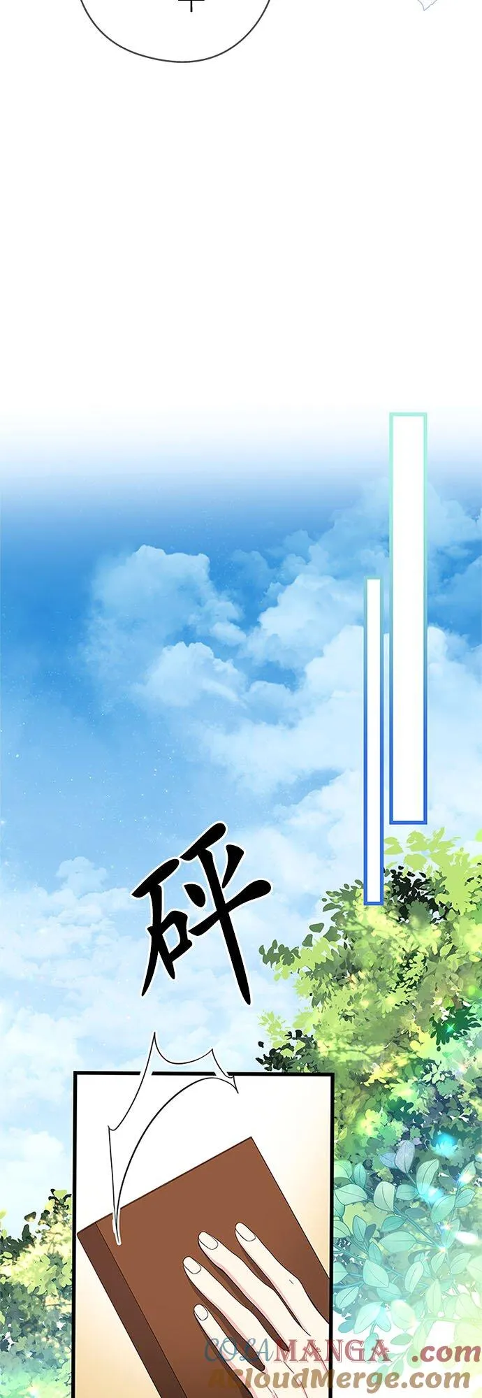第60话 第61页