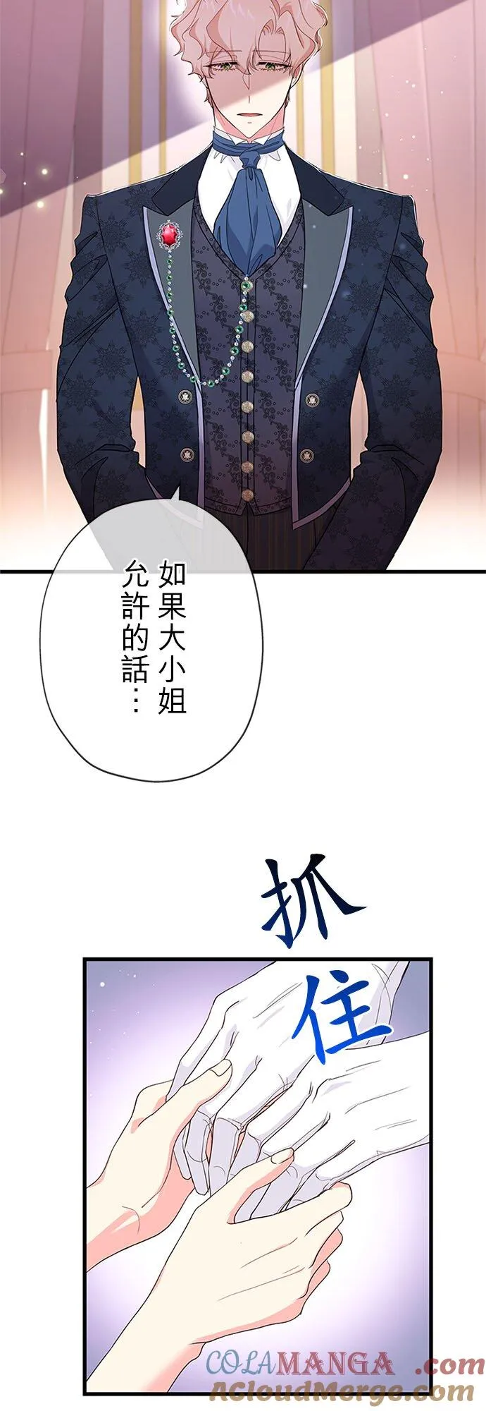 第60话 第64页
