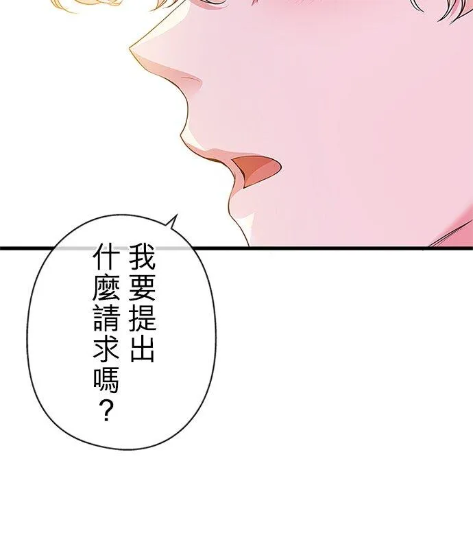 第61话 第17页
