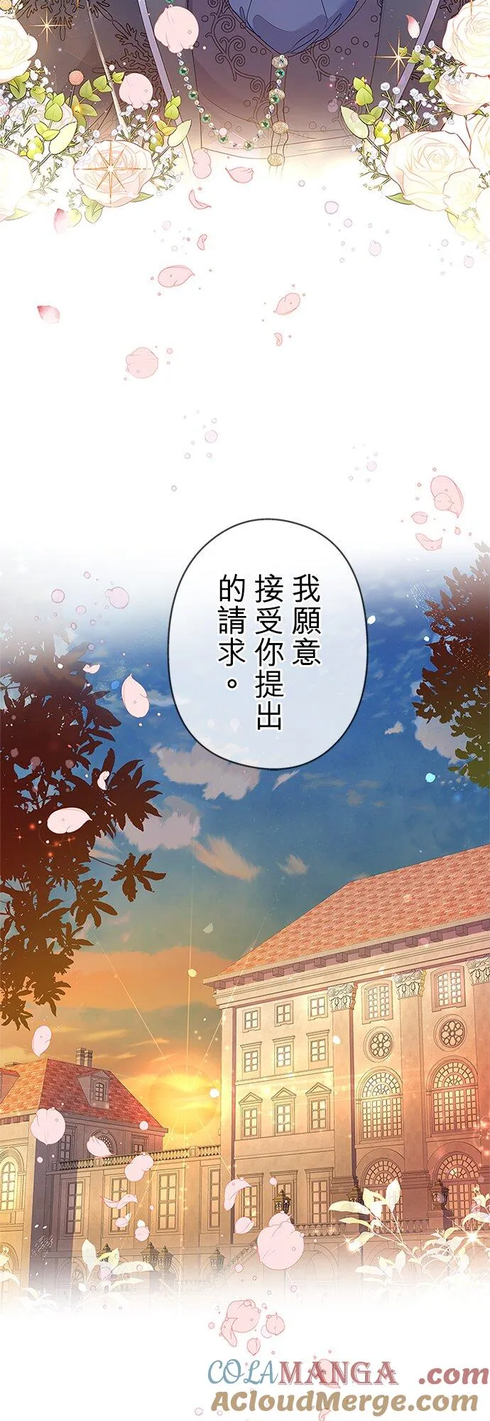 第61话 第19页