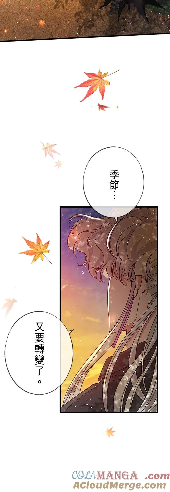 第61话 第25页