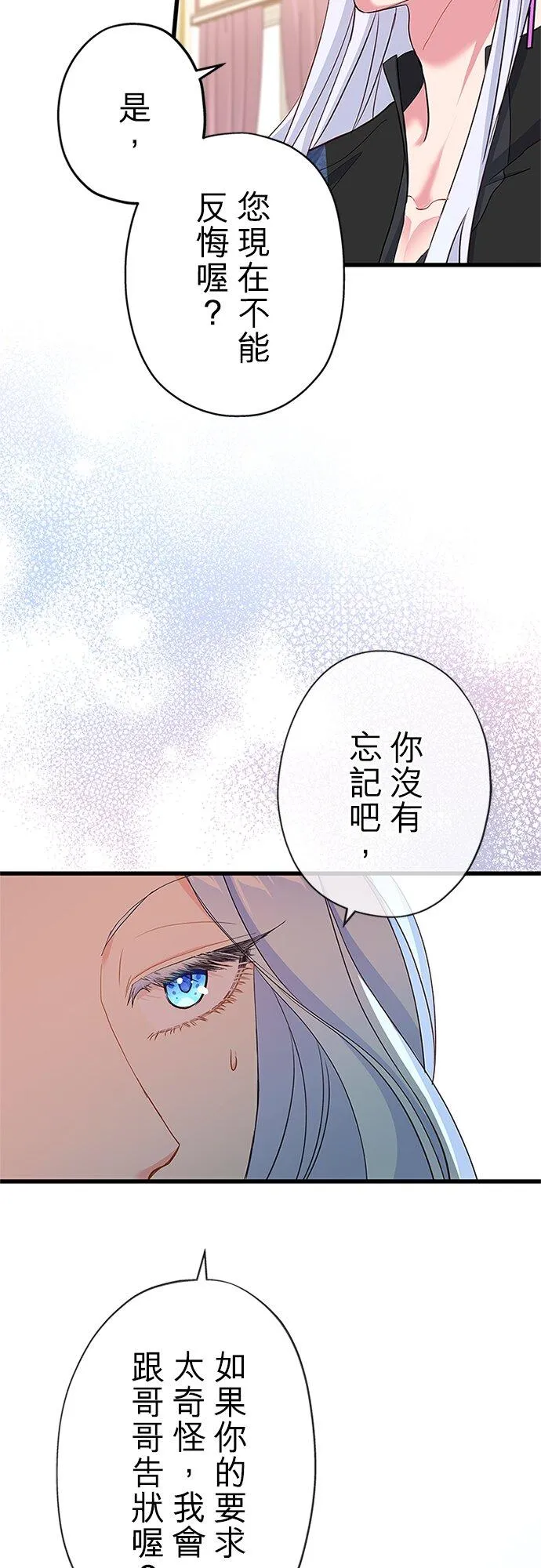 第61话 第47页